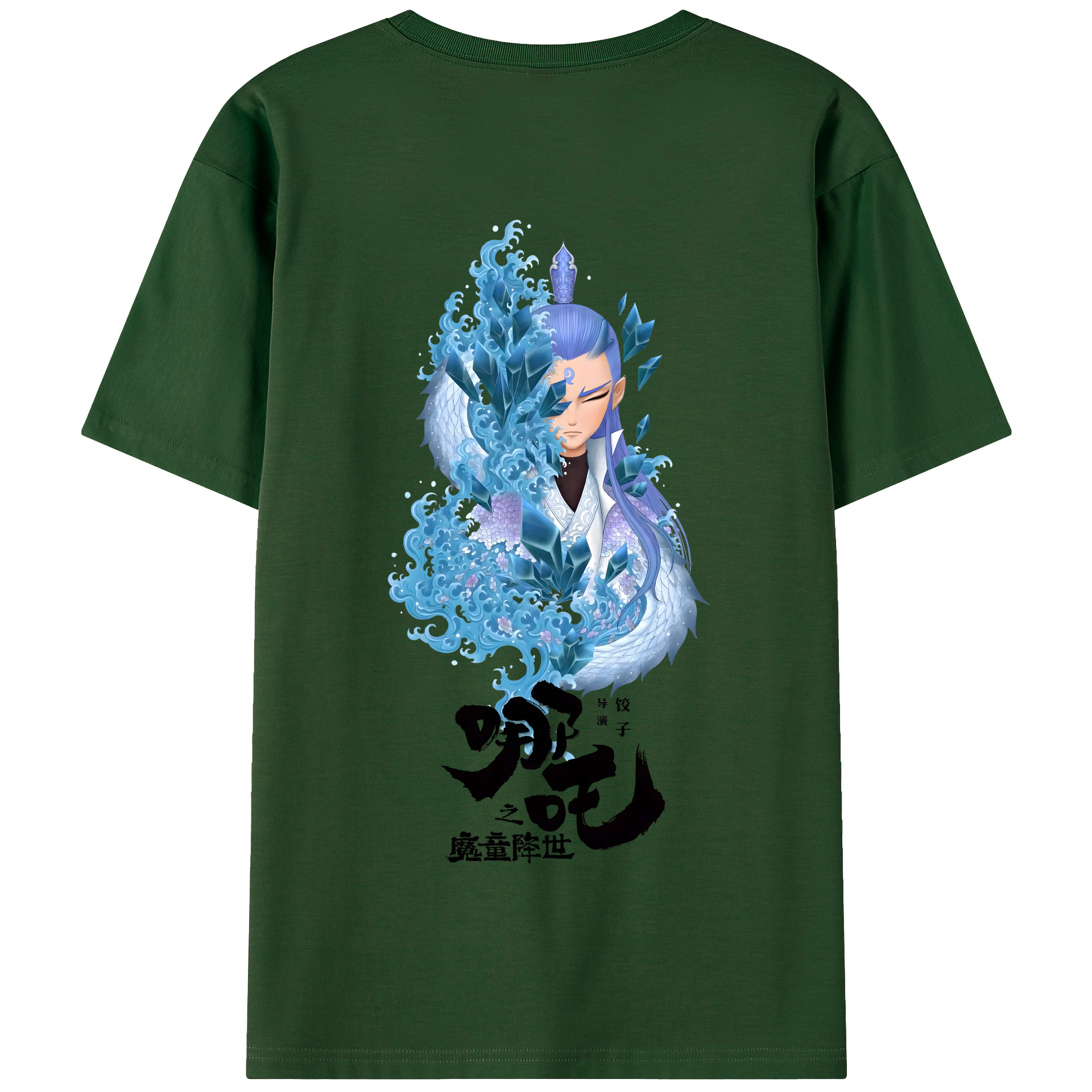 （画像用） Ne Zha 2 ナタ 魔童の大暴れ 綿100％半袖Tシャツ（背面プリント）